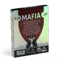 Настольная игра «MAFIA Битва за город», 26 карт Настольная игра «MAFIA Битва за город», 26 карт
