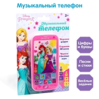 Телефон &laquo;Принцессы&raquo;, звук, батарейки, Disney