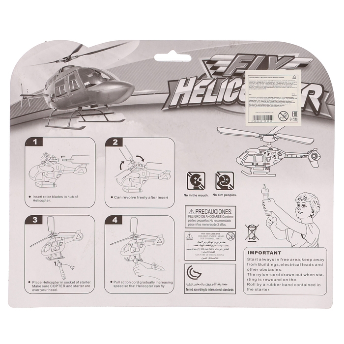 Вертолёт &laquo;Защитник&raquo;, с запуском, цвет МИКС