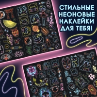 Альбом наклеек &laquo;Неоновая ночь&raquo;, А5, Аниме