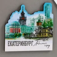 Магнит деревянный &laquo;Екатеринбург&raquo; 8 х 7,6 см.