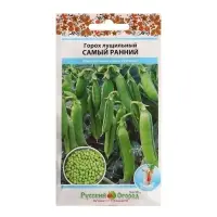 Семена Горох лущильный Cамый ранний С.О. 8 г