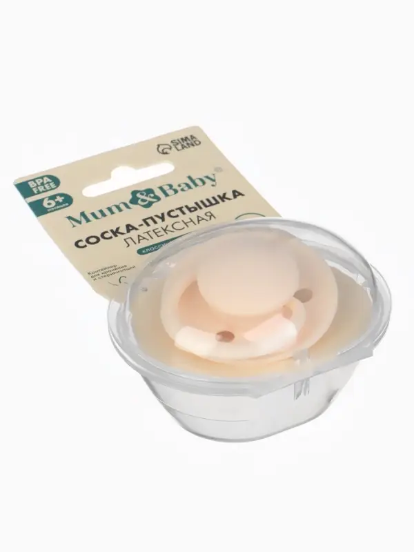 Соска - пустышка классическая, латекс, цв.айвори, в контейнере, от 6 мес., M&B