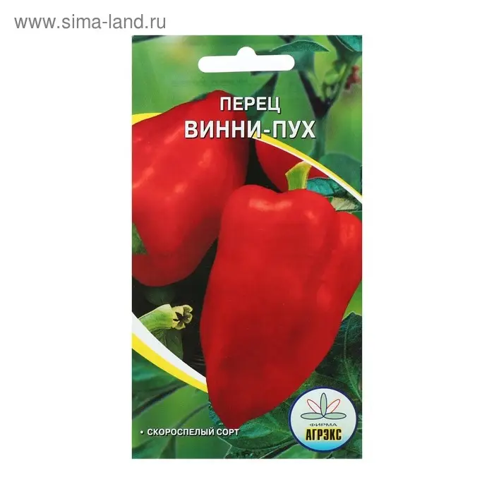 Семена Перец "Винни пух", скороспелый, 20 шт