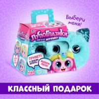 Мягкая игрушка &laquo;Лупоглазики: Радуга&raquo;, 11 см