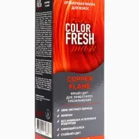 Оттеночная маска для волос FARA Color Fresh "Copper Flame" (Медный)  туба, 80 мл