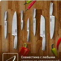 Точилка для ножей K2640574, черный