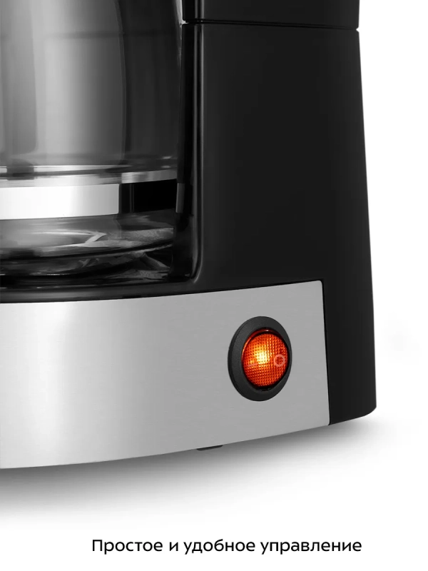 Кофеварка электрическая капельная КТ-7329 - 800 Вт - 1,5 л