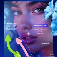 Пирсинг в бровь &laquo;Стрелы&raquo; дуо, L=0.8 см, МИКС (фасовка 20 шт.)