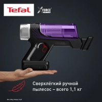 Беспроводной пылесос X-Force Flex 9.60 Allergy TY2038WO