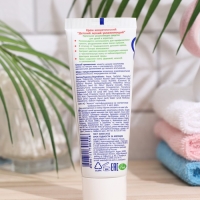 Крем легкий увлажняющий "ДЕТСКИЙ" с экстрактом ромашки, 75 мл Крем легкий увлажняющий "ДЕТСКИЙ" с экстрактом ромашки, 75 мл