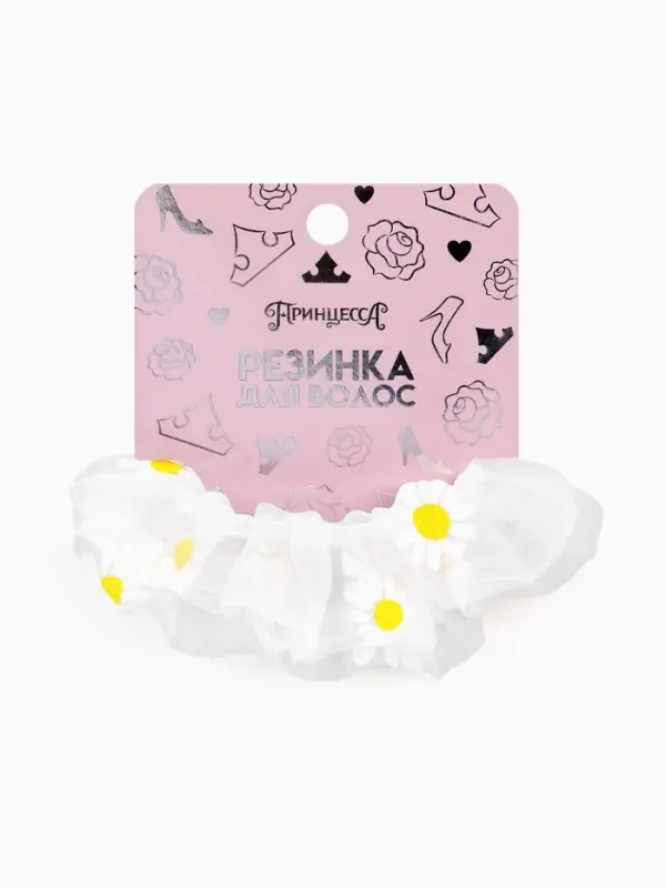 Резинка для волос &laquo;Ромашка&raquo; белая, Принцессы