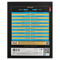 Тетрадь 48 листов в клетку &laquo;Салют предметов&raquo; ГЕОГРАФИЯ, обложка мелованный картон, матовая ламинация, 3D-лак, тиснение фольгой, с интерактивны�...