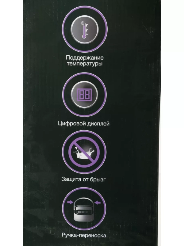 Гидромассажная ванночка H-FB4555 420Вт