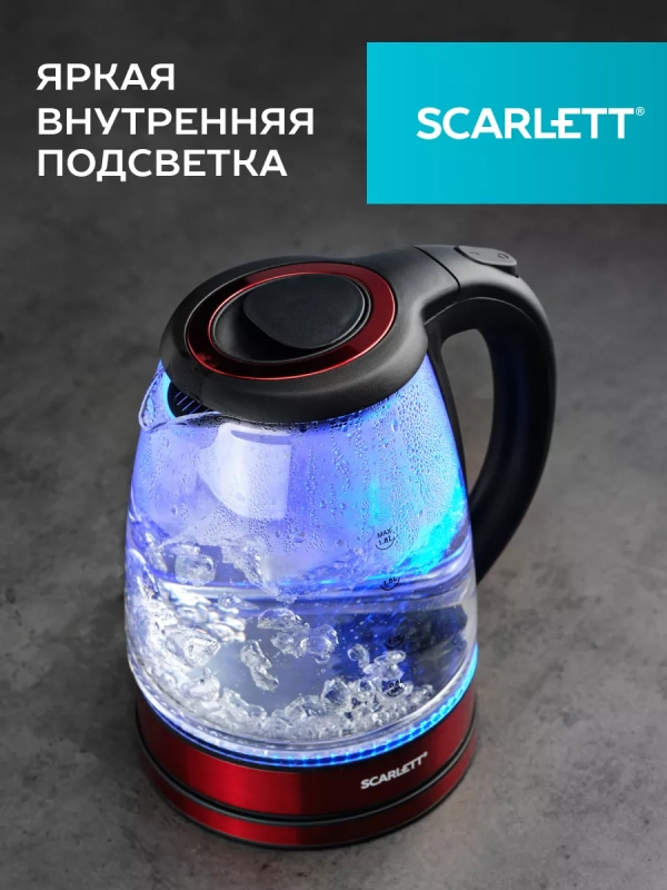 Чайник электрический стеклянный с подсветкой 1,8л SC-EK27G85