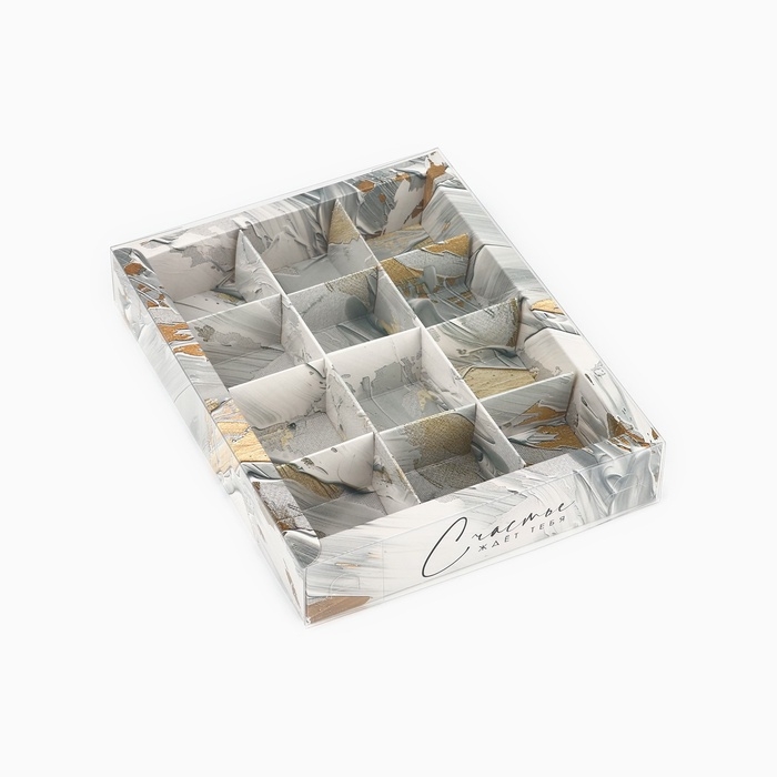 Коробка под 12 конфет с ячейками «Счастье ждёт тебя», 14.5 х 18.5 х 3 см Коробка под 12 конфет с ячейками «Счастье ждёт тебя», 14.5 х 18.5 х 3 см