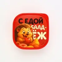 Ланч-бокс квадратный &laquo;БалдЁЖ&raquo;, 700 мл