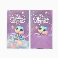 Пакет без ручек &laquo;Змея 2025&raquo;, 10 х 19.5 х 7 см