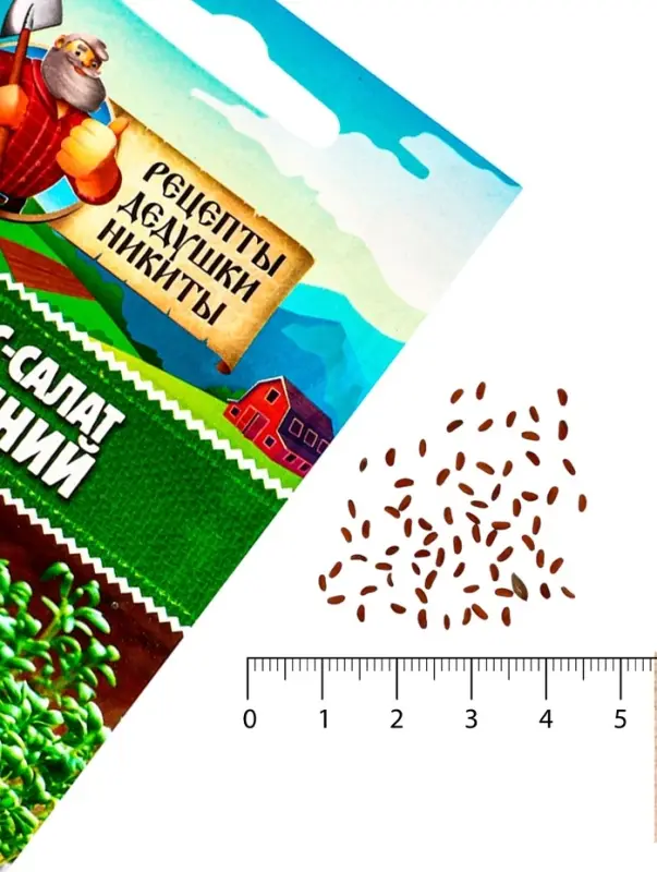 Семена Кресс-салат "Весенний", 1 г