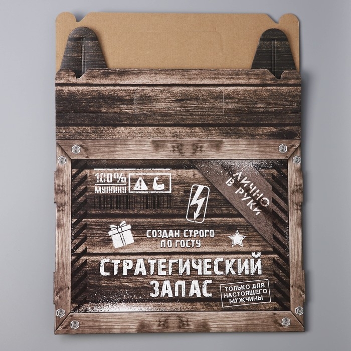 Коробка подарочная складная, упаковка, &laquo;Стратегический запас&raquo;, 33.5 х 25.5 х 7.5 см