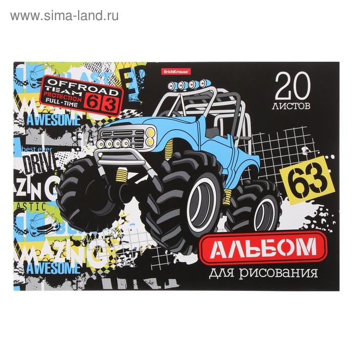 Альбом для рисования А4, 20 листов, блок 120 г/м², на клею, Erich Krause Альбом для рисования А4, 20 листов, блок 120 г/м², на клею, Erich Krause "Track Car", 100% белизна, твердая подложка