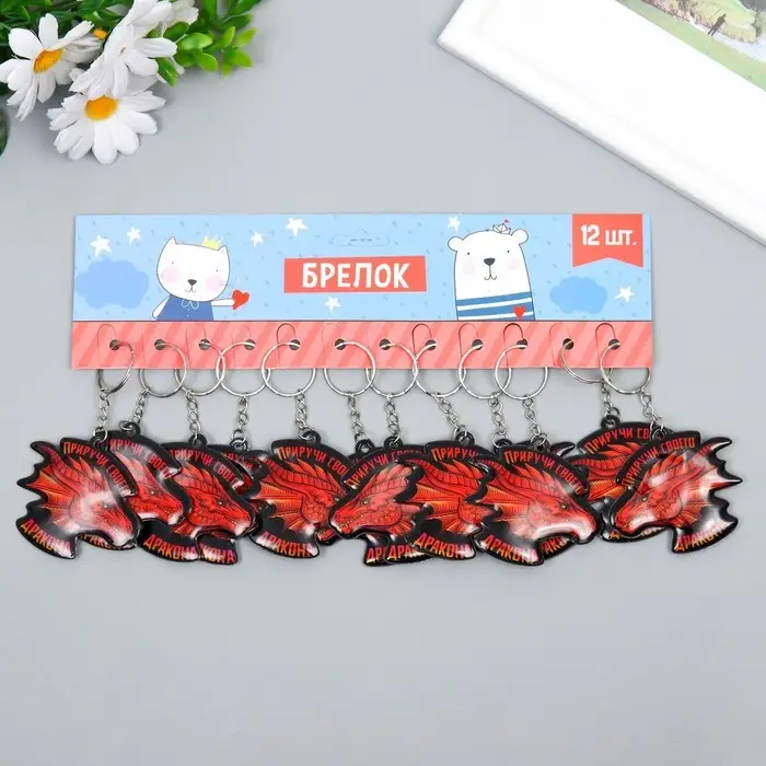Брелок ПВХ "Приручи своего дракона" мягкий 5,6х6 см