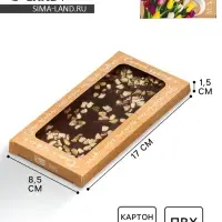 Коробка для шоколада, кондитерская упаковка, &laquo;8 Марта&raquo;, с окном, 17.3 х 8.8 х 1.5 см