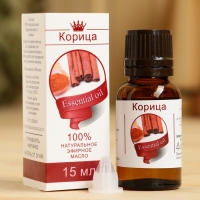 Эфирное масло "Корица" 15 мл, флакон-капельница, аннотация Эфирное масло "Корица" 15 мл, флакон-капельница, аннотация