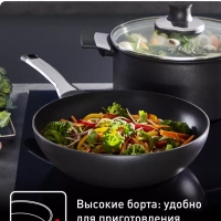 Сковорода вок Excellence 28 см с антипригарным покрытием