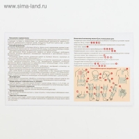 Аппликатор Azovmed &laquo;Коврик&raquo;, 85 колючек, 25 х 40 см, синий.