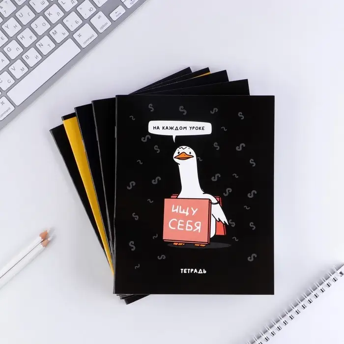 Тетрадь в клетку, 48 л., А5, на скрепке, блок №1 &laquo;Персонажи приколы&raquo; МИКС