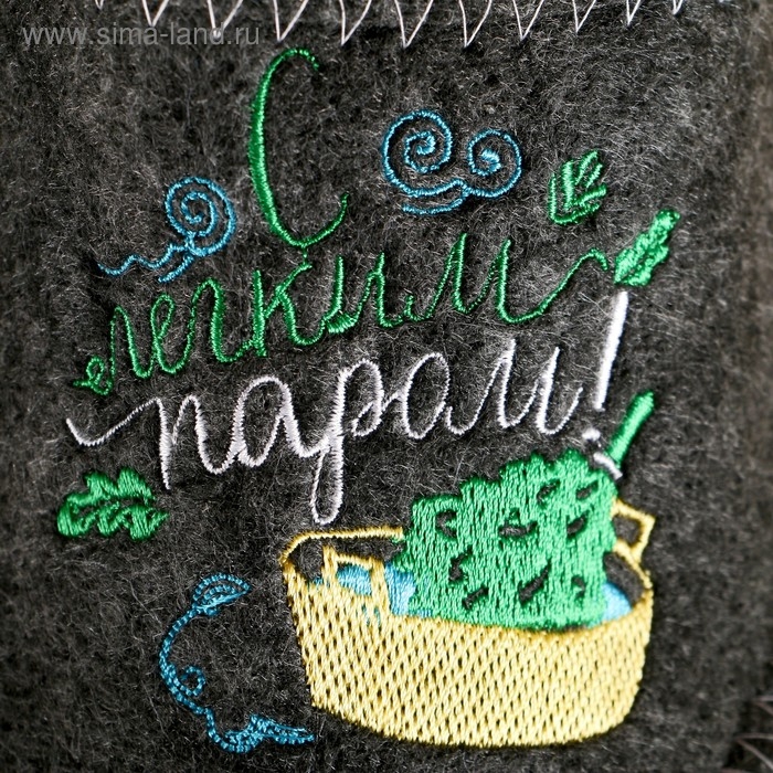 Тапочки банные войлок с вышивкой "С легким паром", ушат