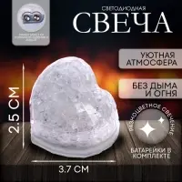 Свеча светодиодная &laquo;Сердце&raquo;