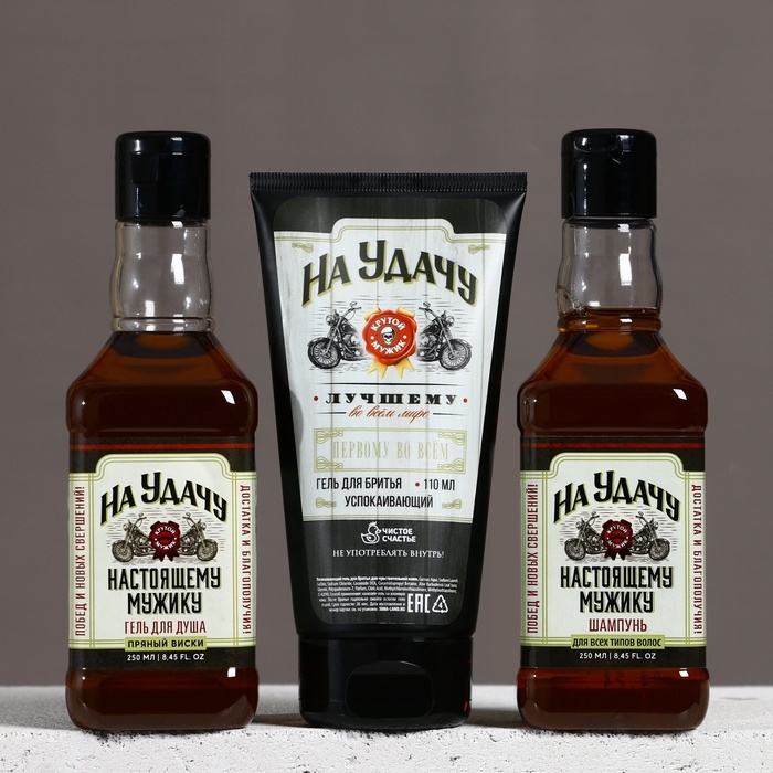 Подарочный набор ЧИСТОЕ СЧАСТЬЕ &laquo;На удачу&raquo;: гель для бритья 110 мл, гель для душа и шампунь для волос виски, 2х250 мл