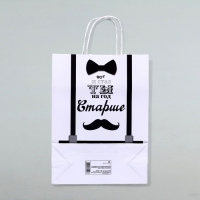 Пакет подарочный &laquo;Вот и стал ты на год старше&raquo;, 24 х 10,5 х 32 см, 1 шт