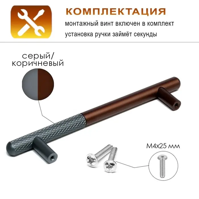 Ручка-рейлинг CAPPIO EPHRAM, м/о 128 мм, цвет серый/коричневый