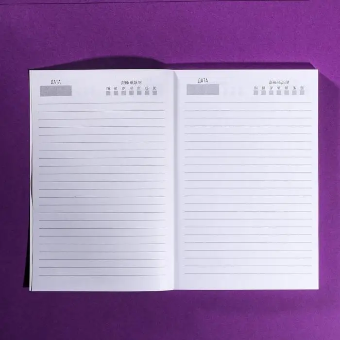 Ежедневник в тонкой обложке А5, 80 листов &laquo;Ужасного праздника&raquo;