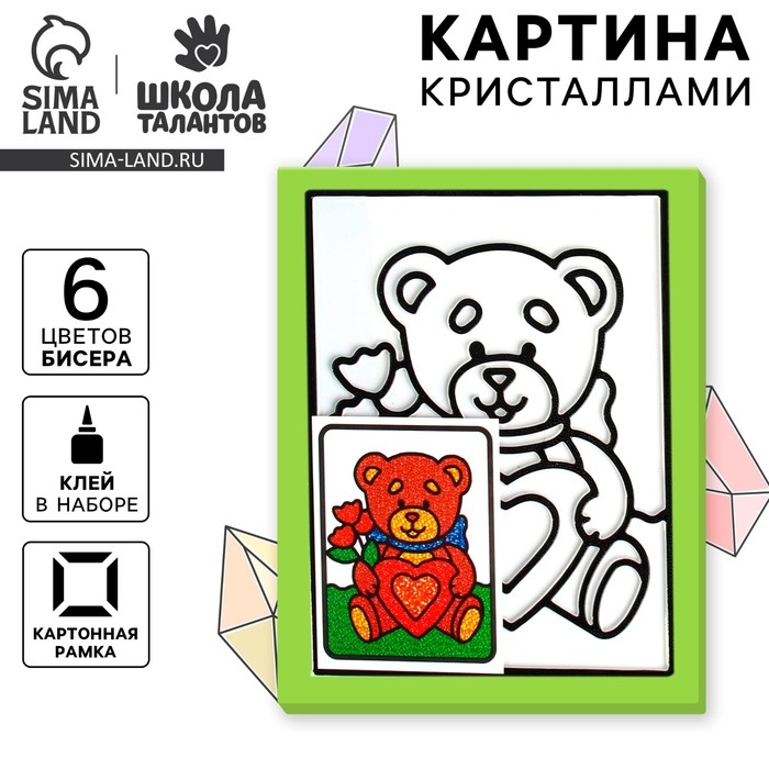 Картина кристаллами &laquo;Медвежонок с сердечком&raquo;