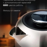 Чайник HYK-G4034 1.8л. 2200Вт черный