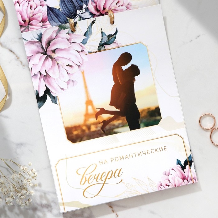 Конверт для денег на свадьбу &laquo;Свадебная&raquo;, открытка, 6 листов.