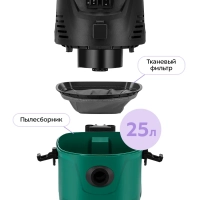 Пылесос паровой хозяйственный КТ-5542 - 2100 Вт