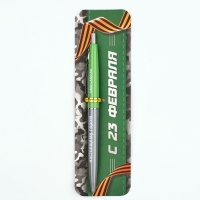 Ручка пластиковая автоматическая "С 23 февраля, тому кто может всё", синяя паста, 0,7 мм Ручка пластиковая автоматическая "С 23 февраля, тому кто может всё", синяя паста, 0,7 мм