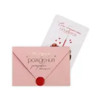 Конверт для денег с открыткой и наклейкой &laquo;В день рождения&raquo;, тиснение, акварельный картон, 16 х 11 см