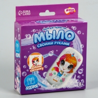 Мыло с картинкой своими руками &laquo;Магический единорог&raquo;&lrm;, набор для мыловарения