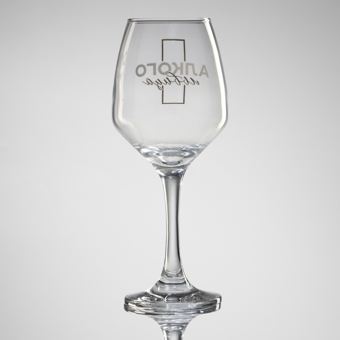 Бокал для вина &laquo;Антистресс&raquo;, в подарочной упаковке, 350 мл.