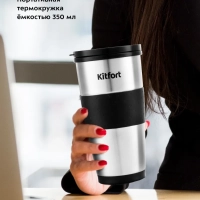 Кофеварка капельная с термокружкой КТ-729 - 650 Вт - 0.35 л