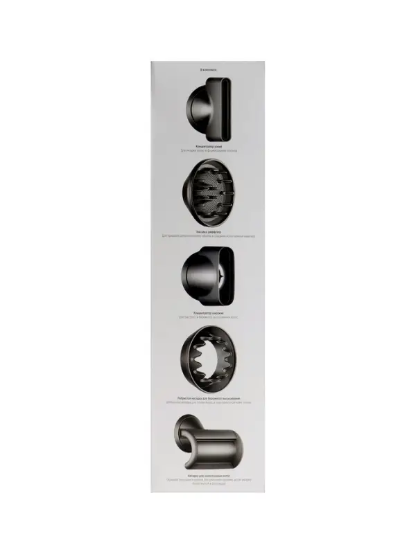 Фен WELLT A01 WELLAIR, 1600 Вт, 5 насадок, 3 скорости, 4 темп. режима, ионизация, серый