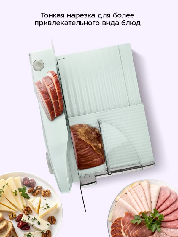 Ломтерезка электрическая КТ-6810 - 150 Вт