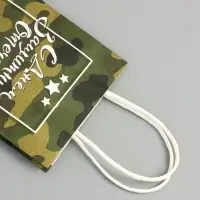 Пакет подарочный крафт &laquo;С 23 Февраля!&raquo; 12&times;6&times;16 см