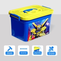 Ящик для хранения игрушек &laquo;Трансформеры&raquo;, 6,5 л